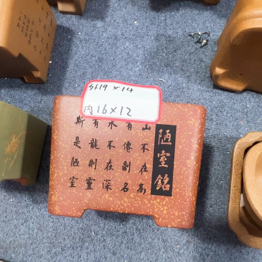 紫砂其他紫砂花盆