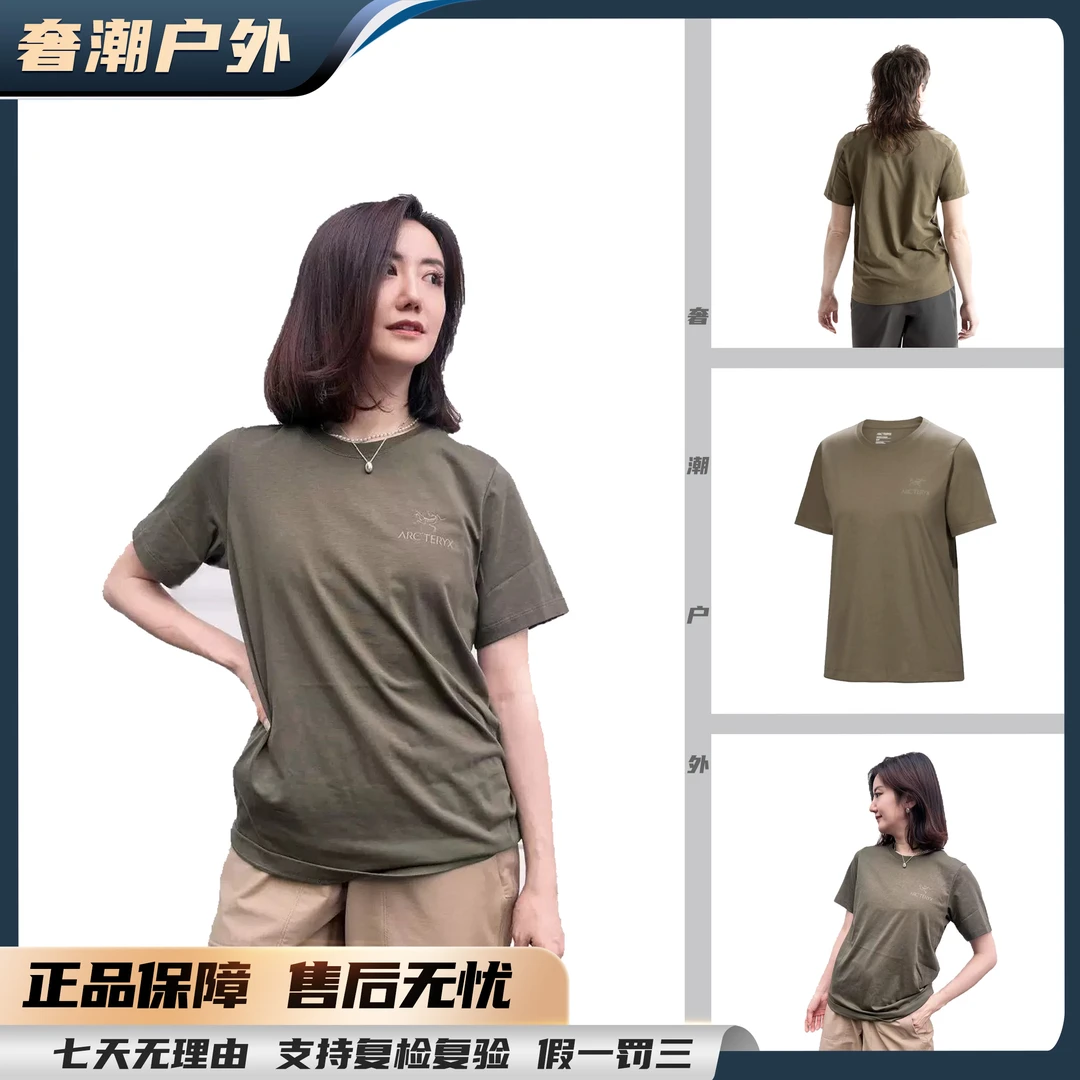 【宠粉专享】始祖鸟 KRAGG SL COTTON 女子 棉质短袖T恤（9502）