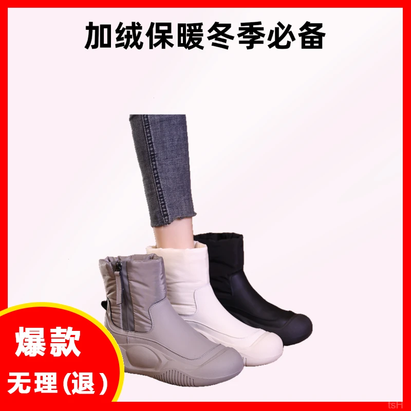 工厂直发雪地靴增高4CM软皮秋冬季女鞋时尚短靴防水加绒加厚靴子