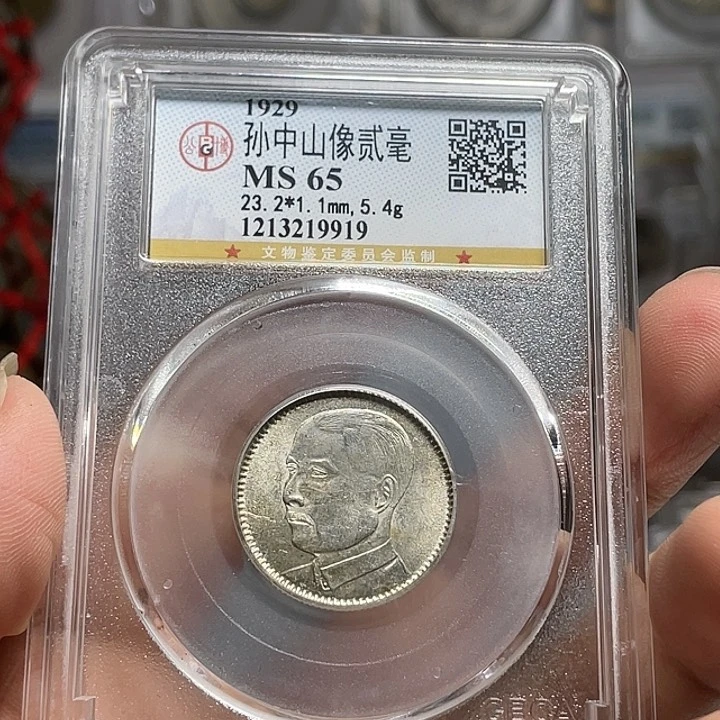 银陈*安如图所示的是一个