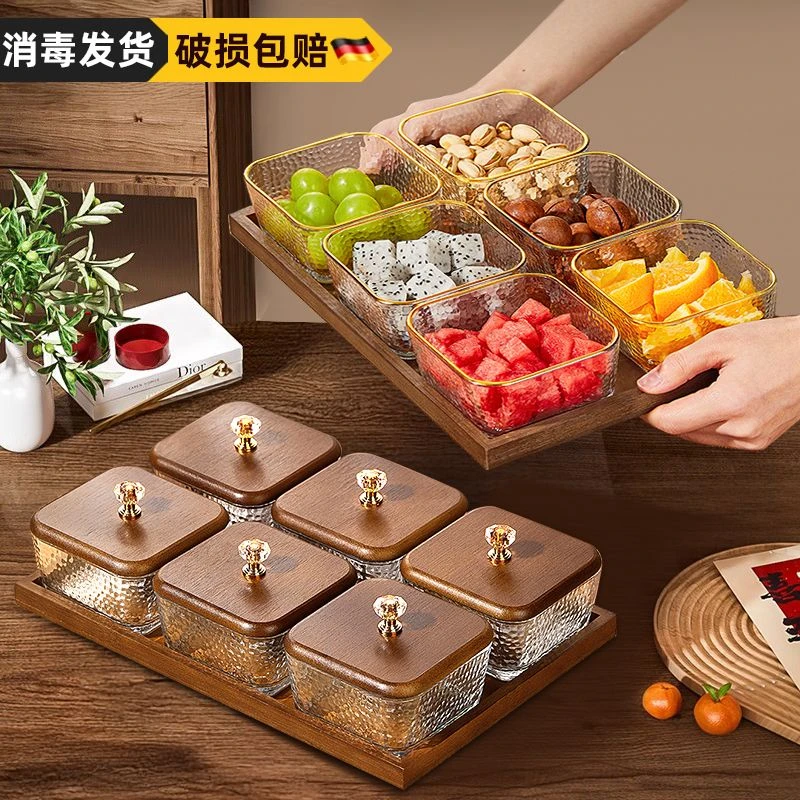 干果盒玻璃拼盘家用客厅多格零食糖果坚果分格盘收纳盒水果盘c