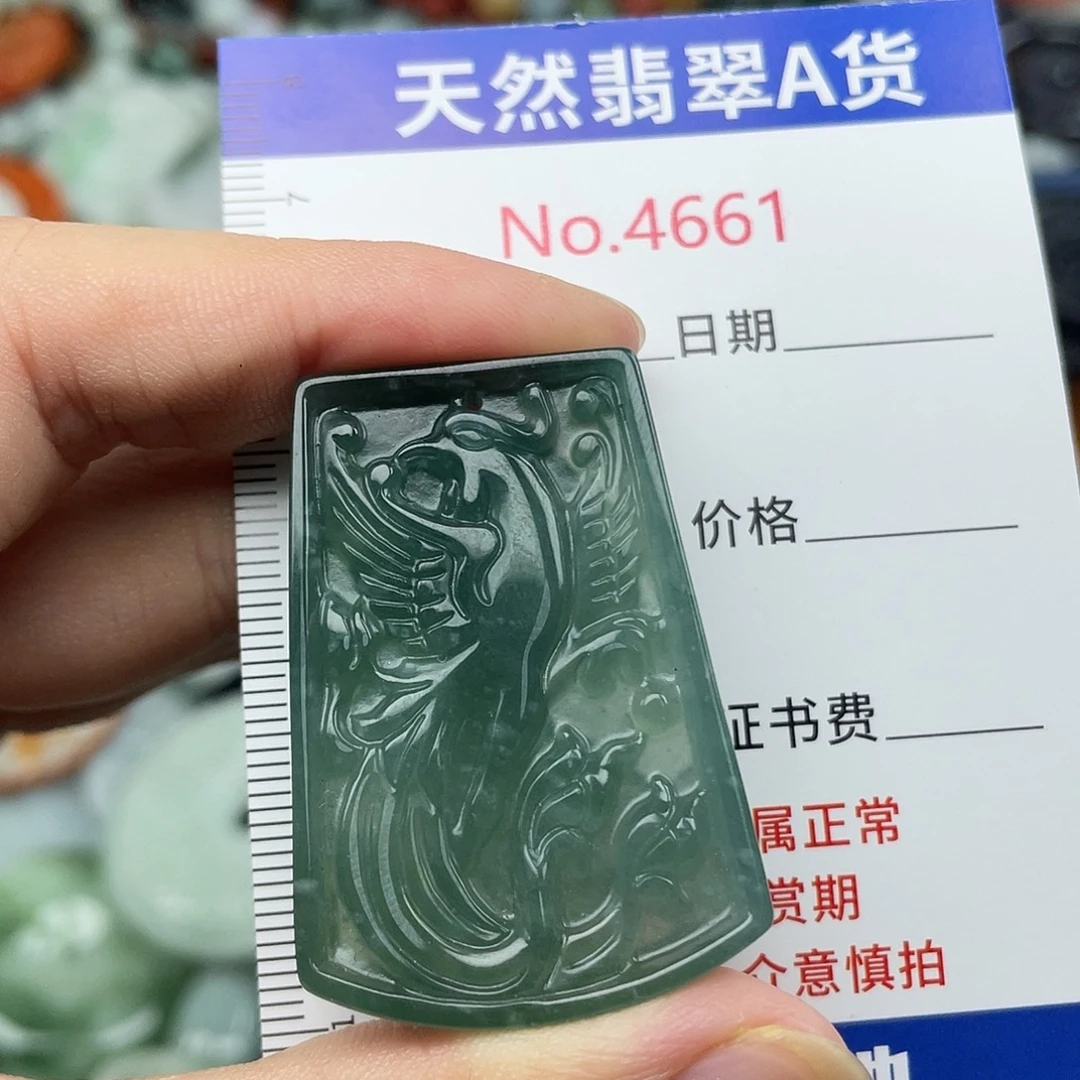 翡翠未镶嵌挂件4661