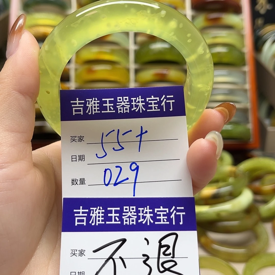 岫玉未镶嵌手镯默认微瑕不退换