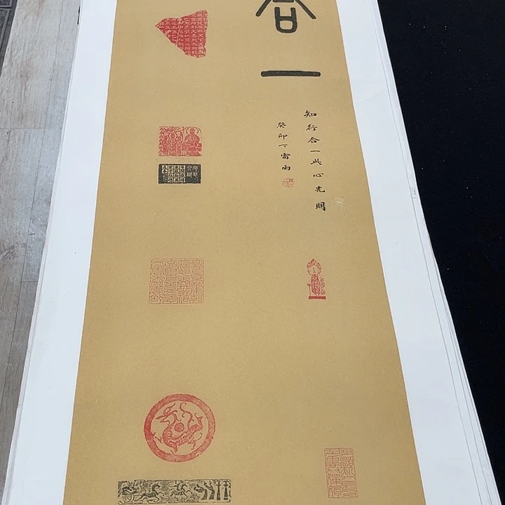 书法书法国画金石传拓描金拓染作品