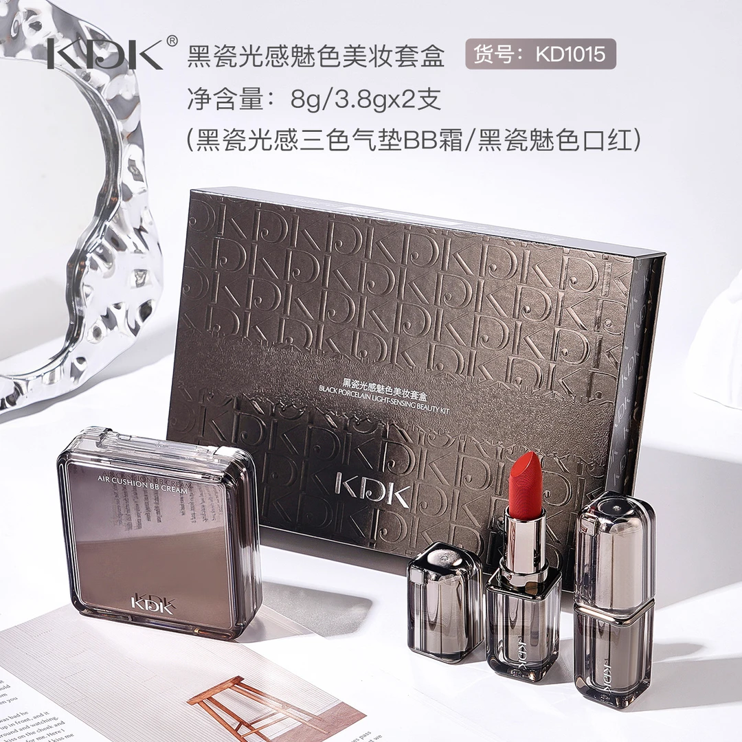 KDK黑瓷光感魅色美妆套盒三色气垫魅色口红三件套易上手自然服帖