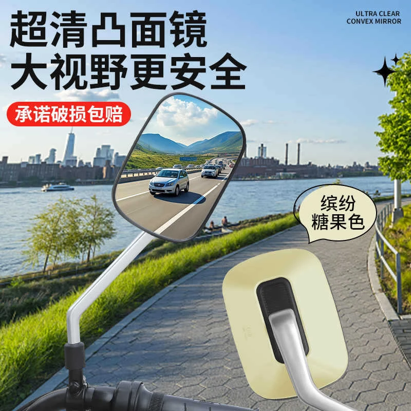 电动车后视镜通用雅迪爱玛电车倒车镜台铃电瓶车反光镜子自行车小