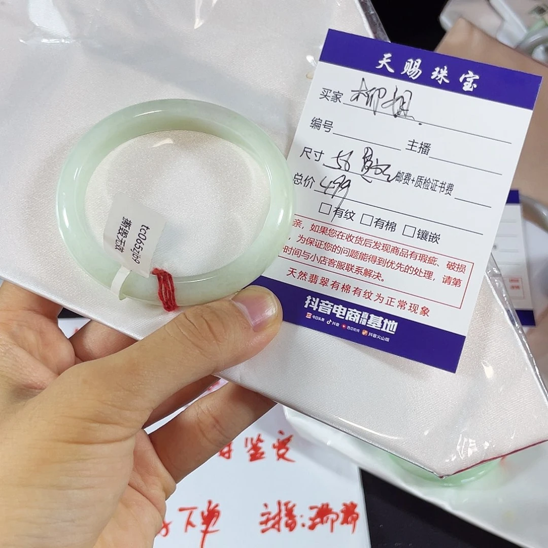 翡翠手镯未镶嵌?**?