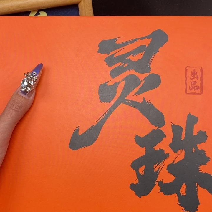 手串凤眼菩提尼泊尔