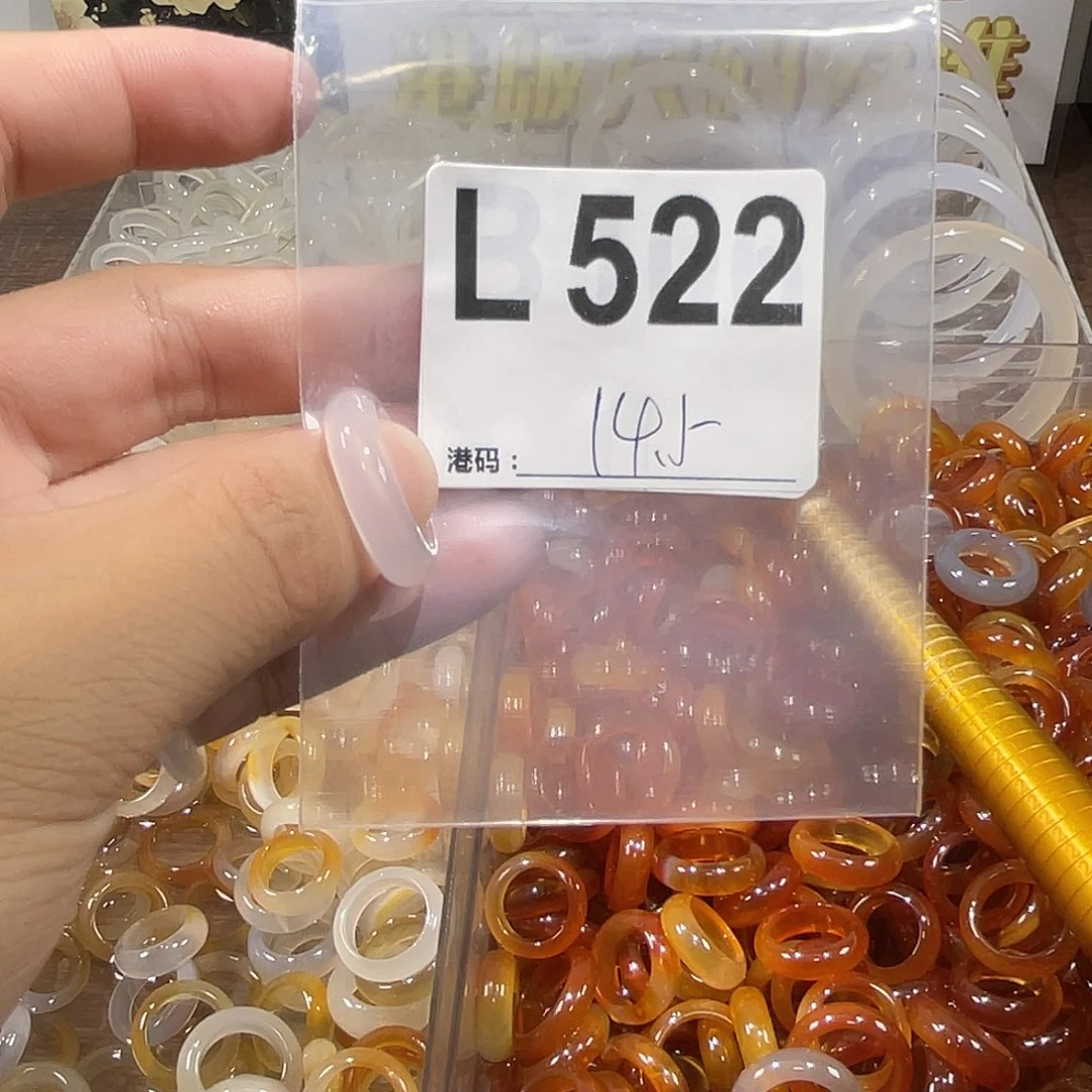 未镶嵌戒指玛瑙/玉髓522