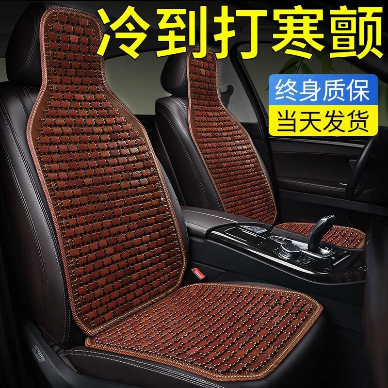 适用于长安睿行M60M70M80M90座套全包竹片汽车坐垫套单片单座前排