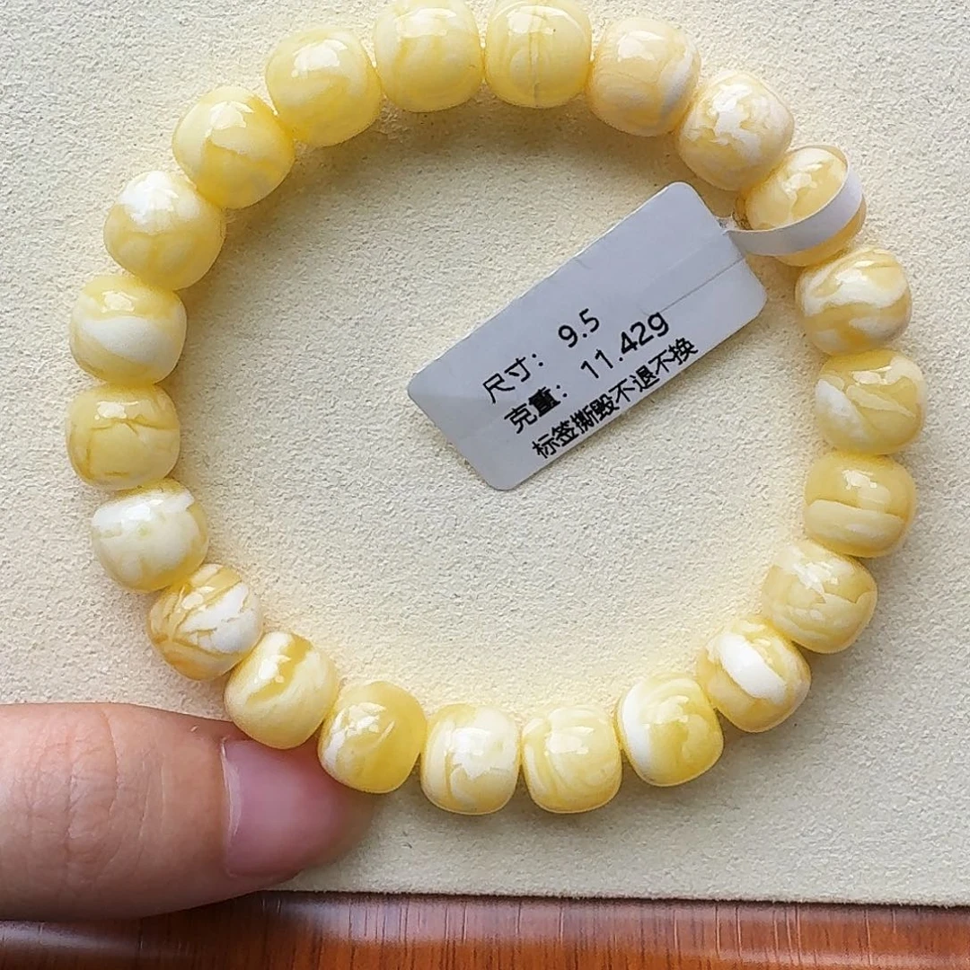 琥珀未镶嵌手链m4