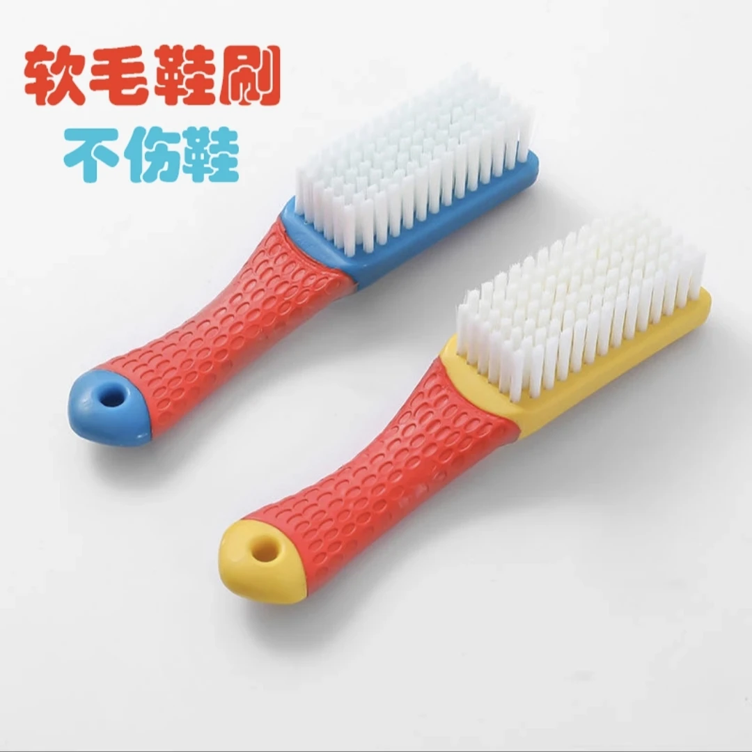洗鞋刷子软毛清洁家用洗衣刷鞋刷鞋子神器刷洗鞋子耐用多功能