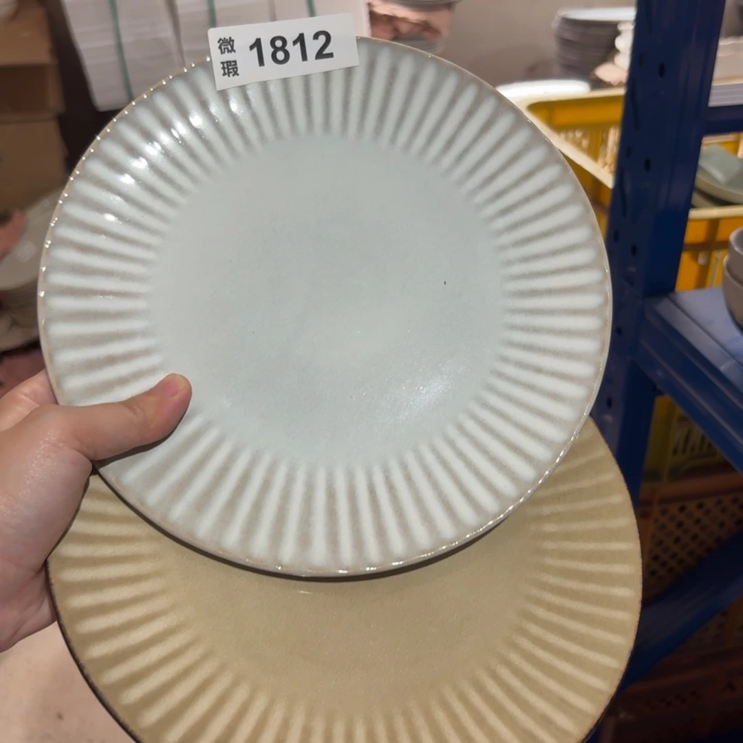 陶瓷1812 微瑕陶瓷餐具2个