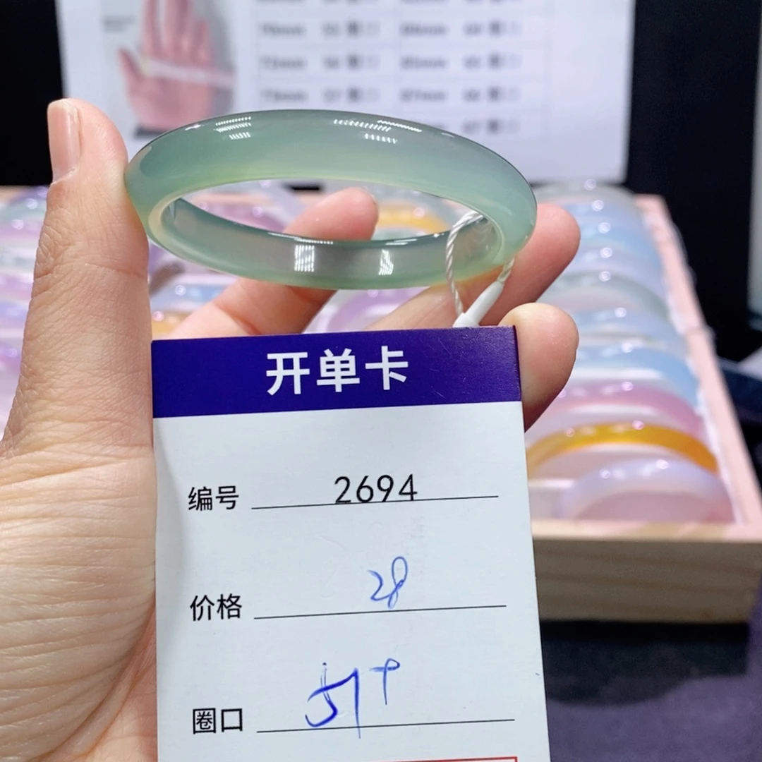 玛瑙/玉髓未镶嵌手镯2694
