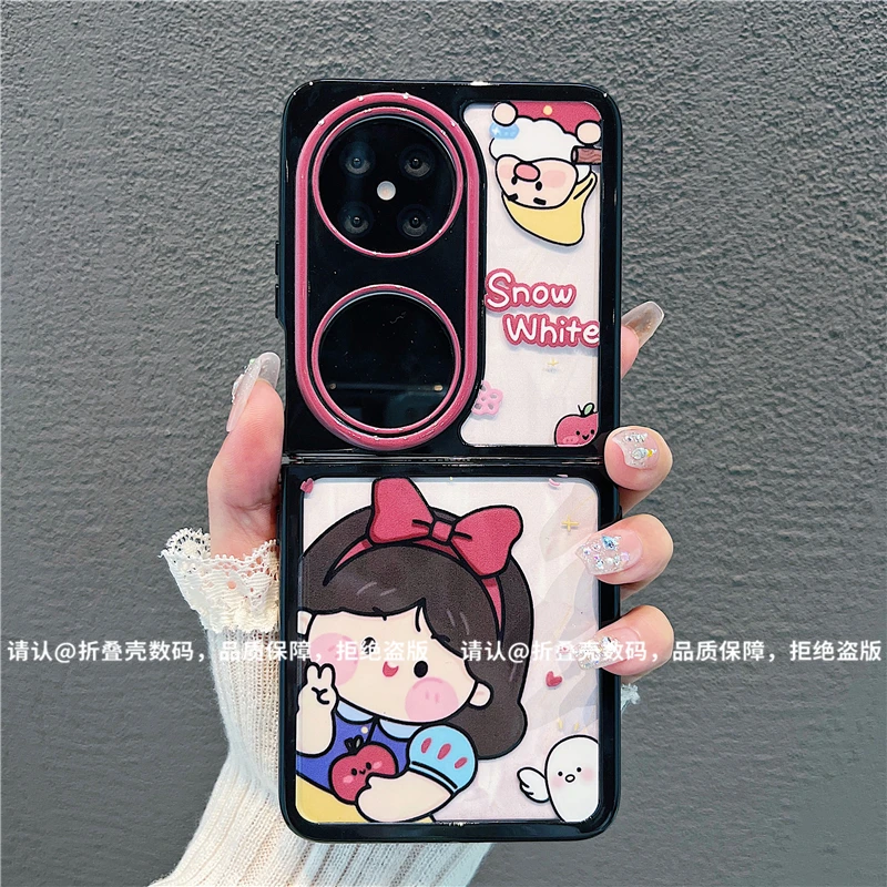 (华为pocket2系列)折叠奶油壳适用华为pocket2手机壳防摔爆款潮壳