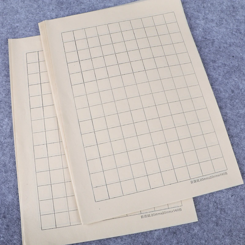 【3CM方格2包100张小楷日课纸】书法专用小楷瘦金体毛笔字练习宣纸