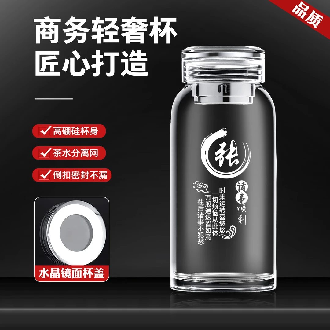 新款玻璃杯水杯男女士便携加厚简约时尚透明单层高硼硅大容量水杯