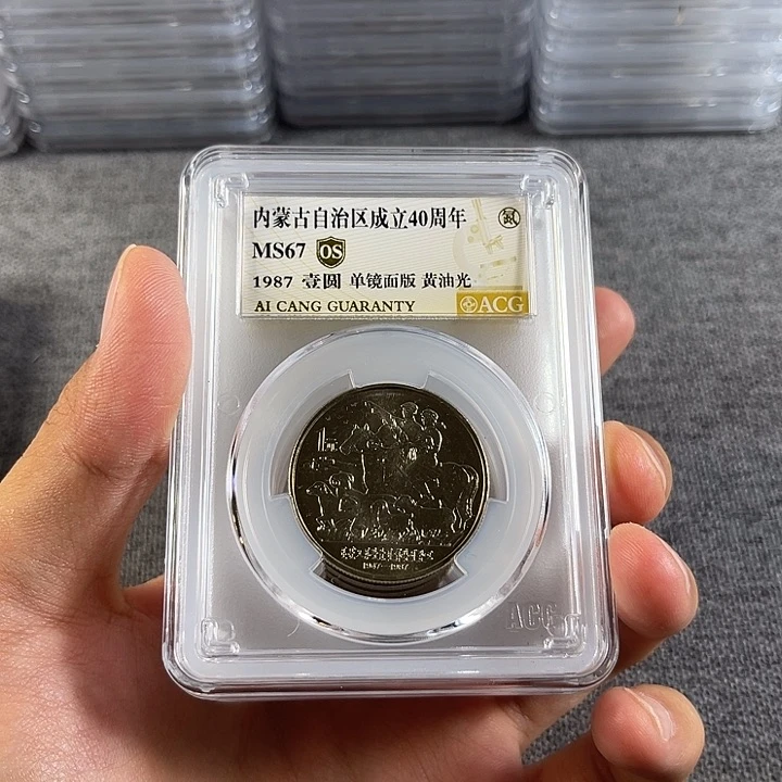 其他普通金属内蒙古单镜面黄油光os67