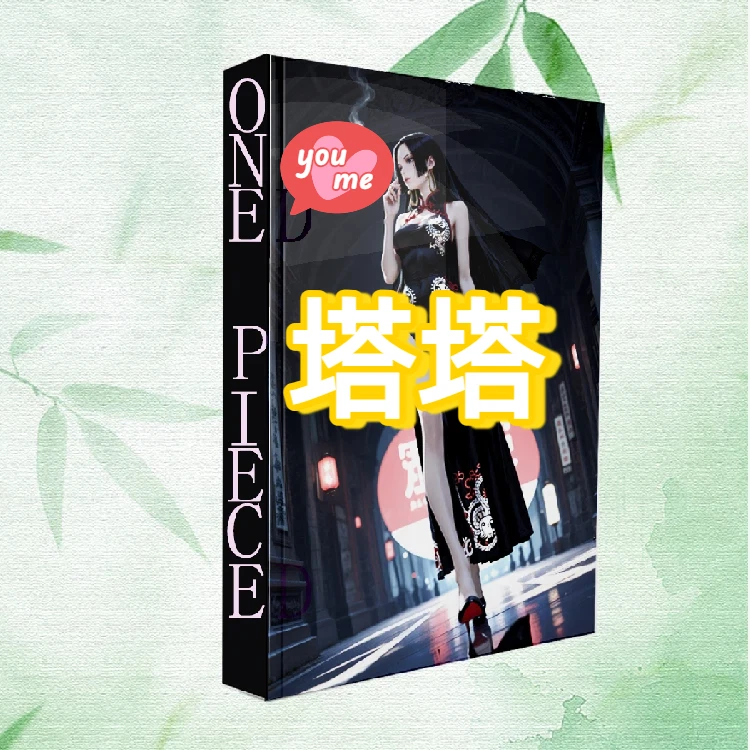 叠叠加包【梦卡文创】第一弹 航海亚克力工艺色纸卡牌主播代拆