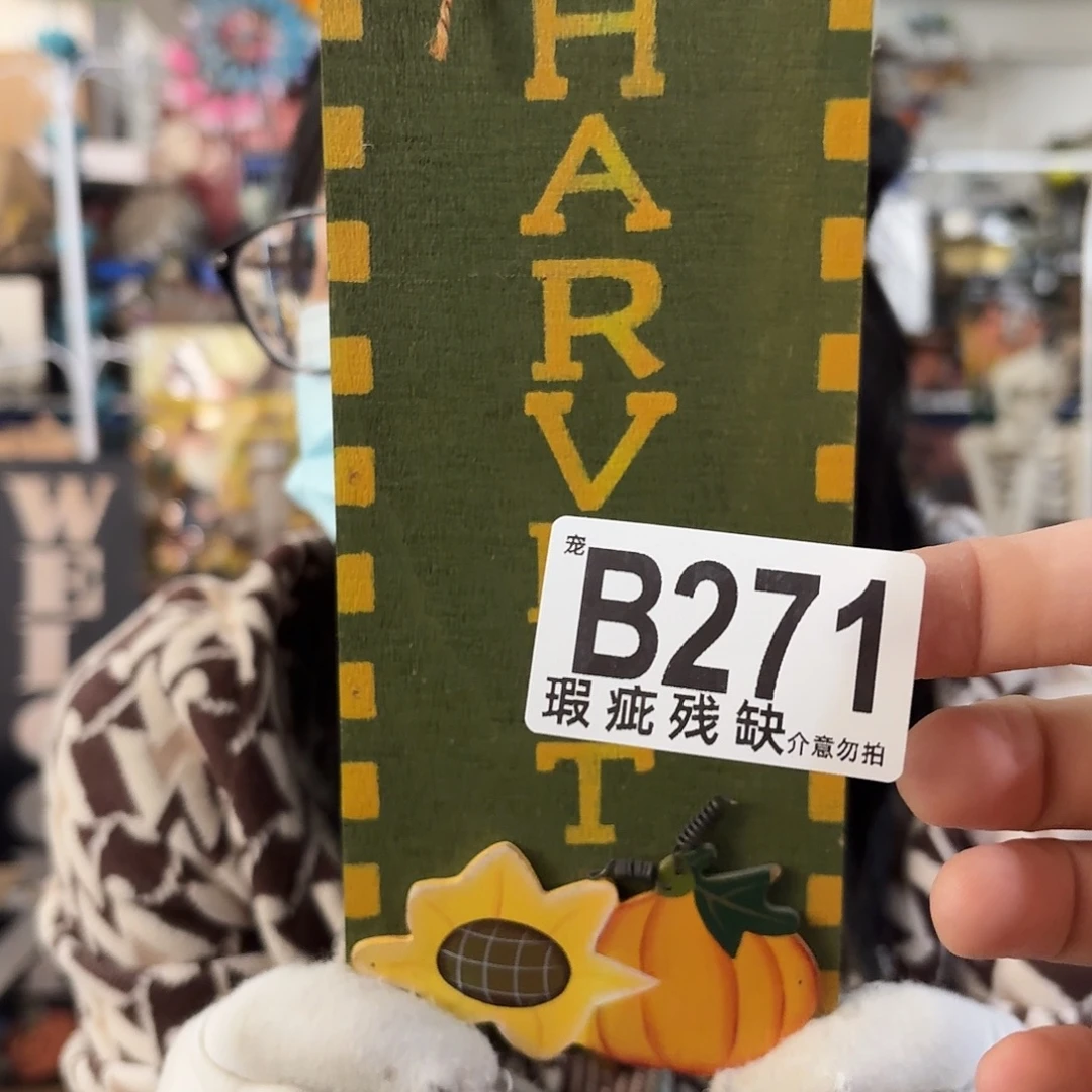 核桃木/黑胡桃（胡桃木）