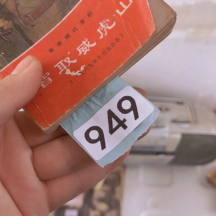 一****5655588889985688