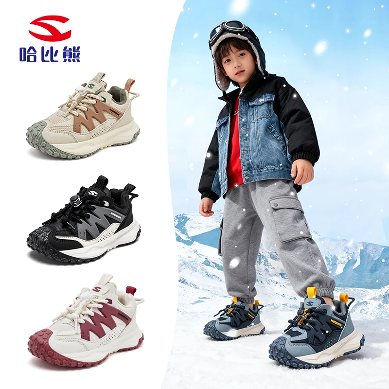 哈比熊秋冬季新款男童鞋皮面防水加绒儿童运动鞋时尚童鞋保暖棉鞋