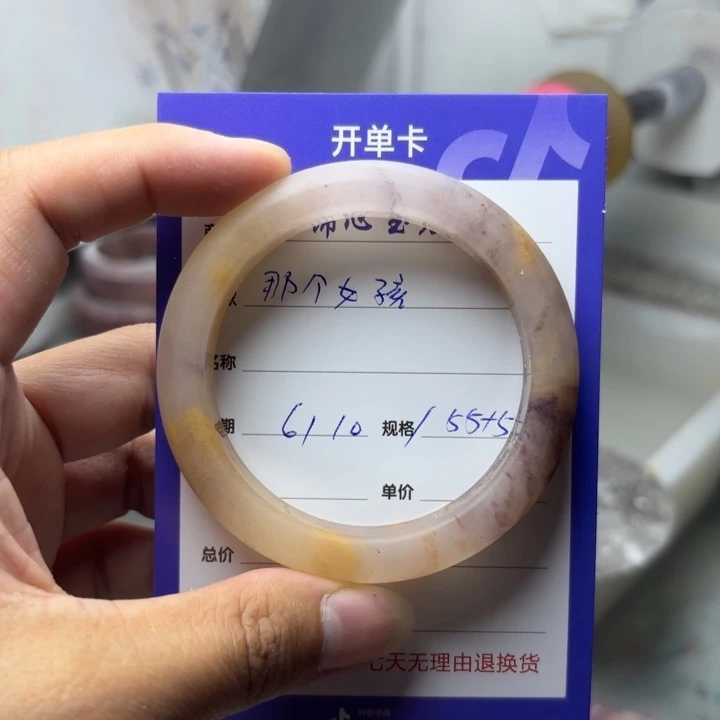 石英质玉手镯未镶嵌那**孩