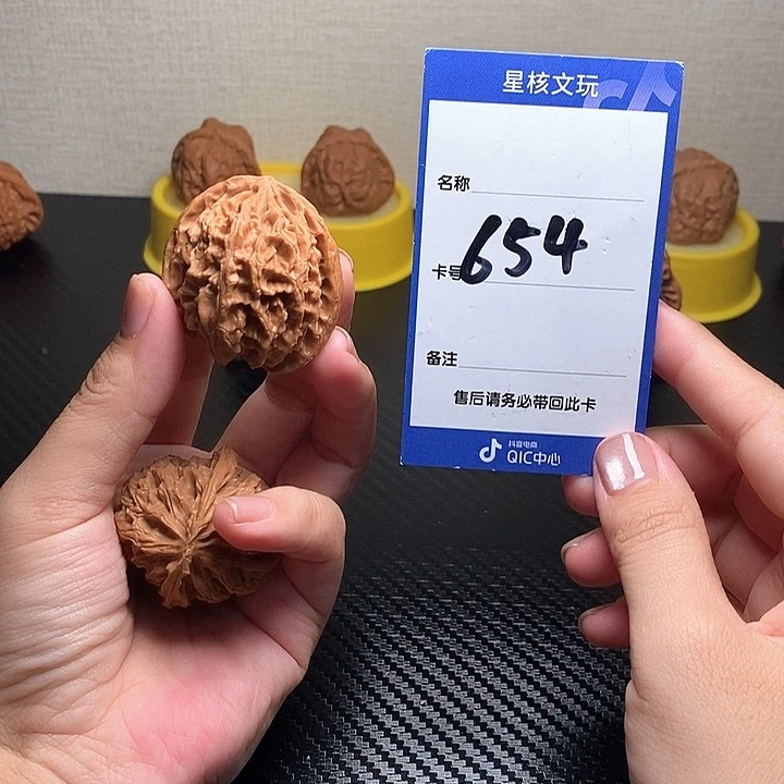 吊坠文玩核桃苹果38