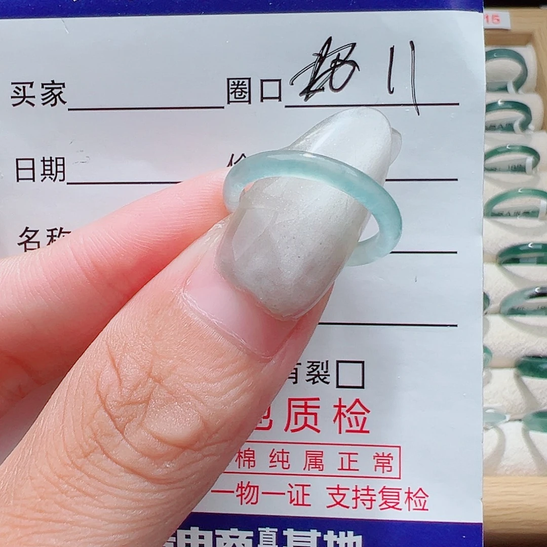 翡翠戒指未镶嵌天然