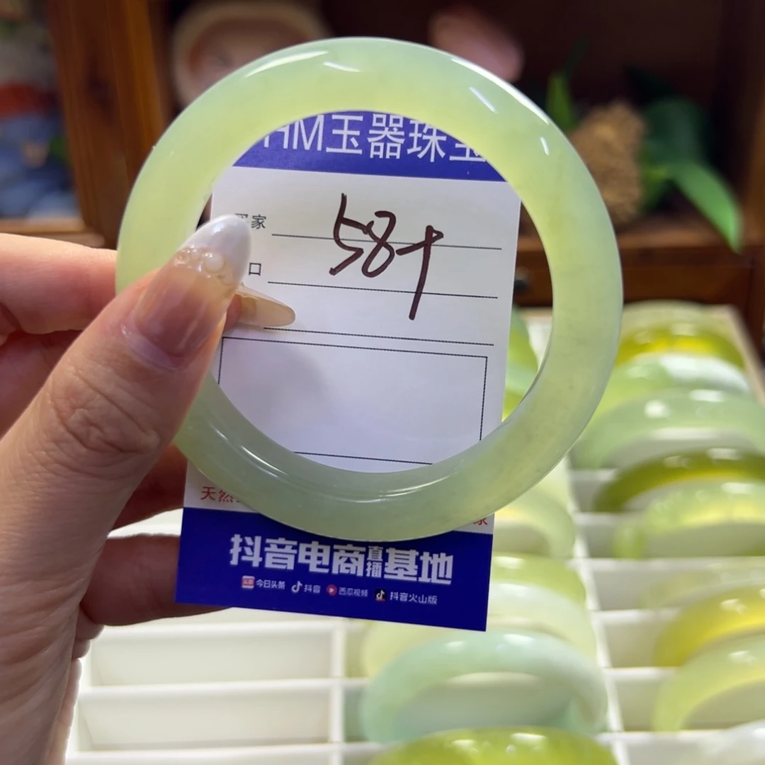 蛇纹石玉未镶嵌手镯64