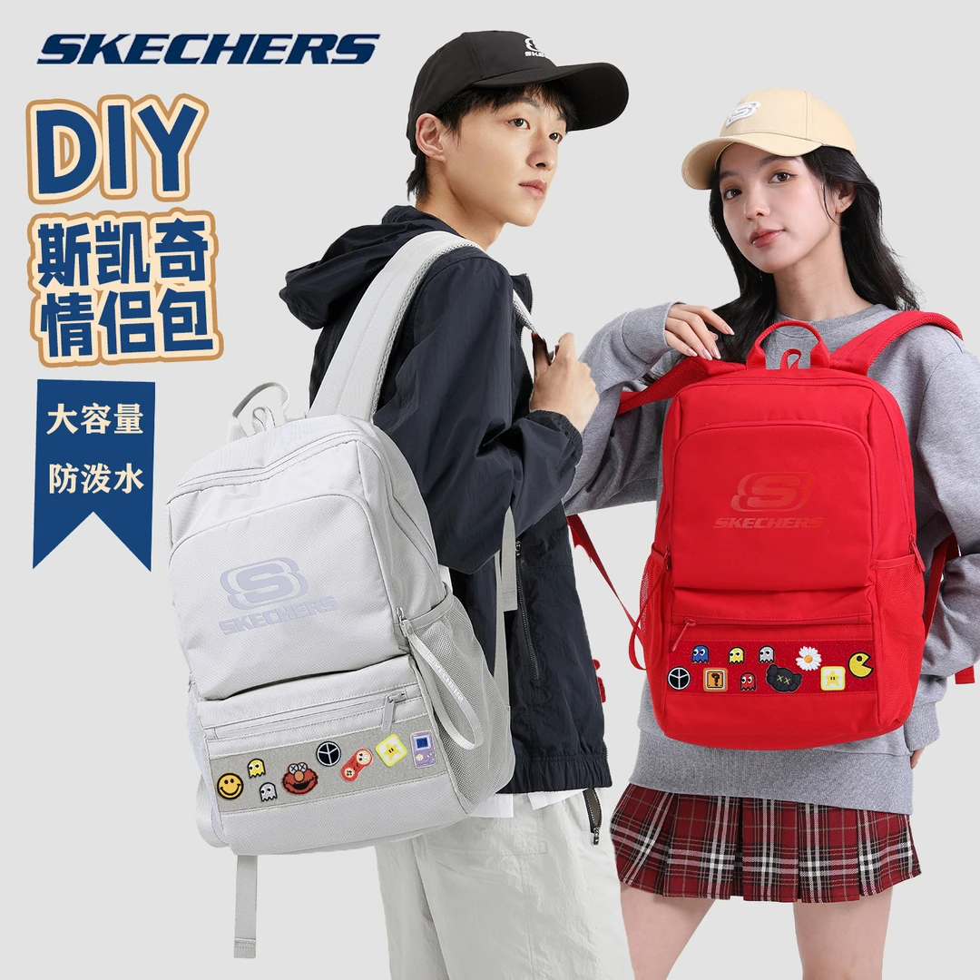 skechers斯凯奇双肩包女大学生大容量校园电脑背包初中高中书包男