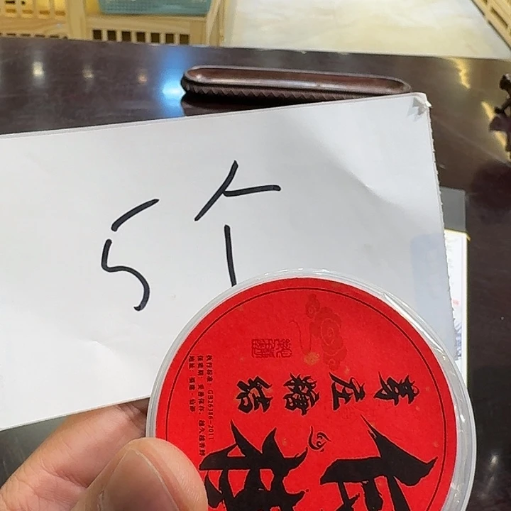 紫砂茶杯888888888989今天888