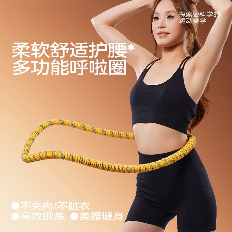 软呼啦圈瘦腰不伤美腰加重减肥收腹肚子成人燃脂家用专用健身神器