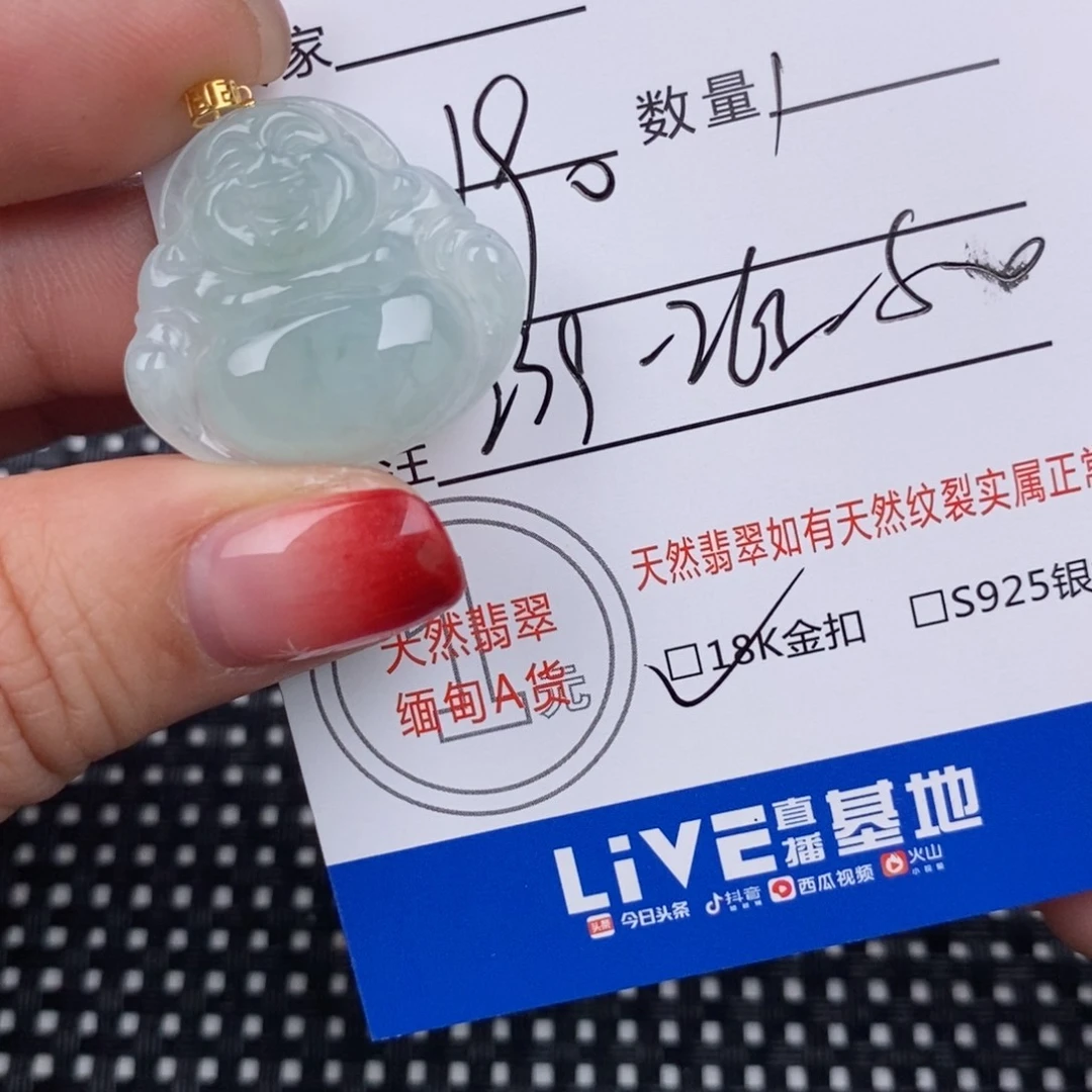 翡翠颈饰18K金镶嵌挂件