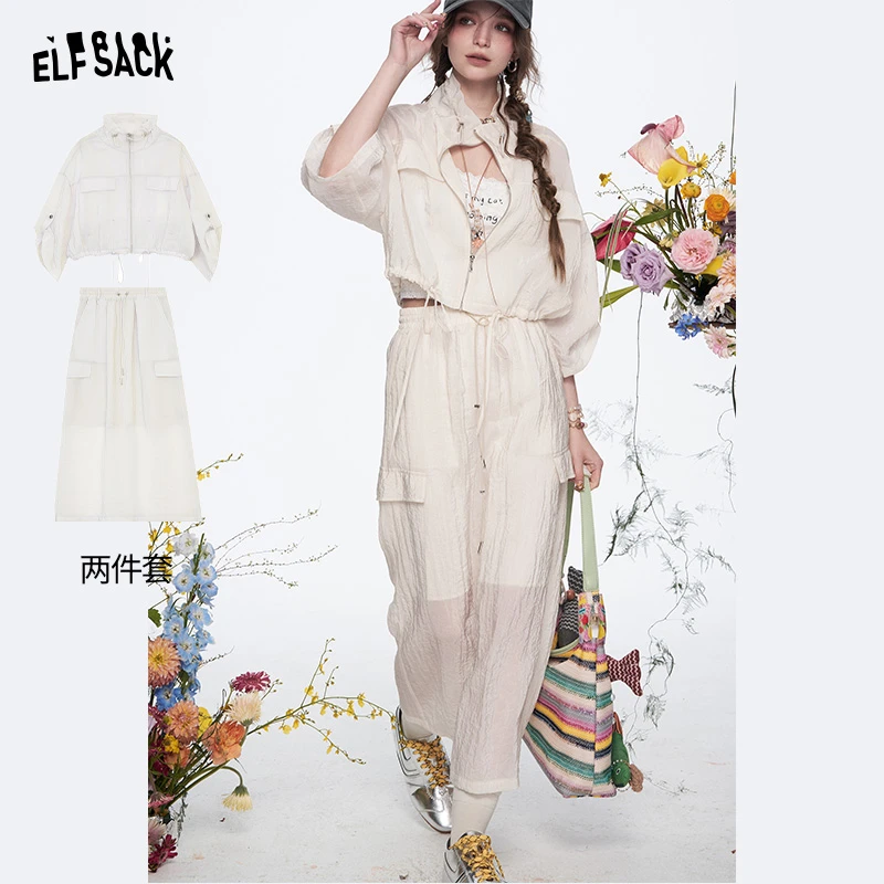 妖精的口袋2025春季套装工装半裙外套肌理感面料甜酷街头设计感