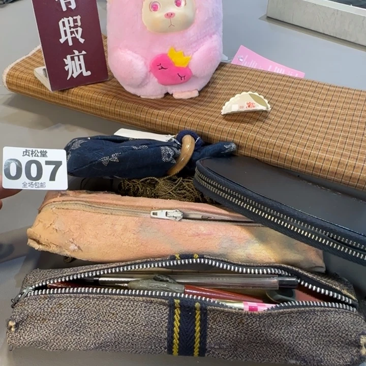 禅***味健健康康平平安安