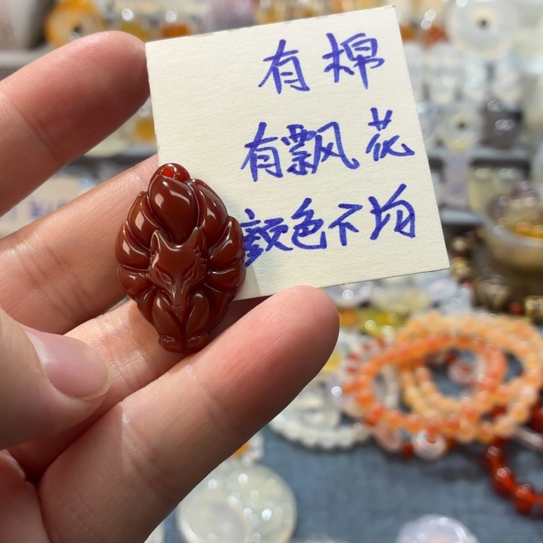 玛瑙/玉髓未镶嵌吊坠(不含链)
