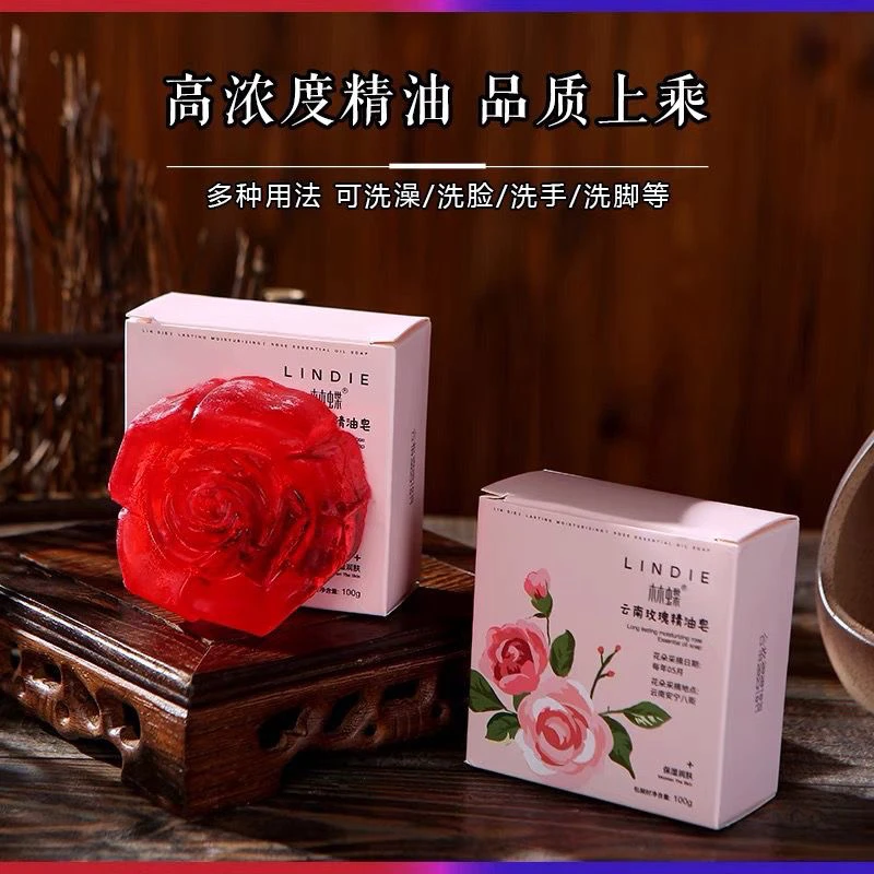 云南玫瑰精油皂花型带盒多种香型可洁面沐浴使用