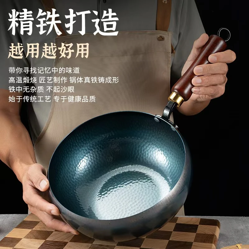 加厚古法大肚锅章丘铁锅炒锅炖锅