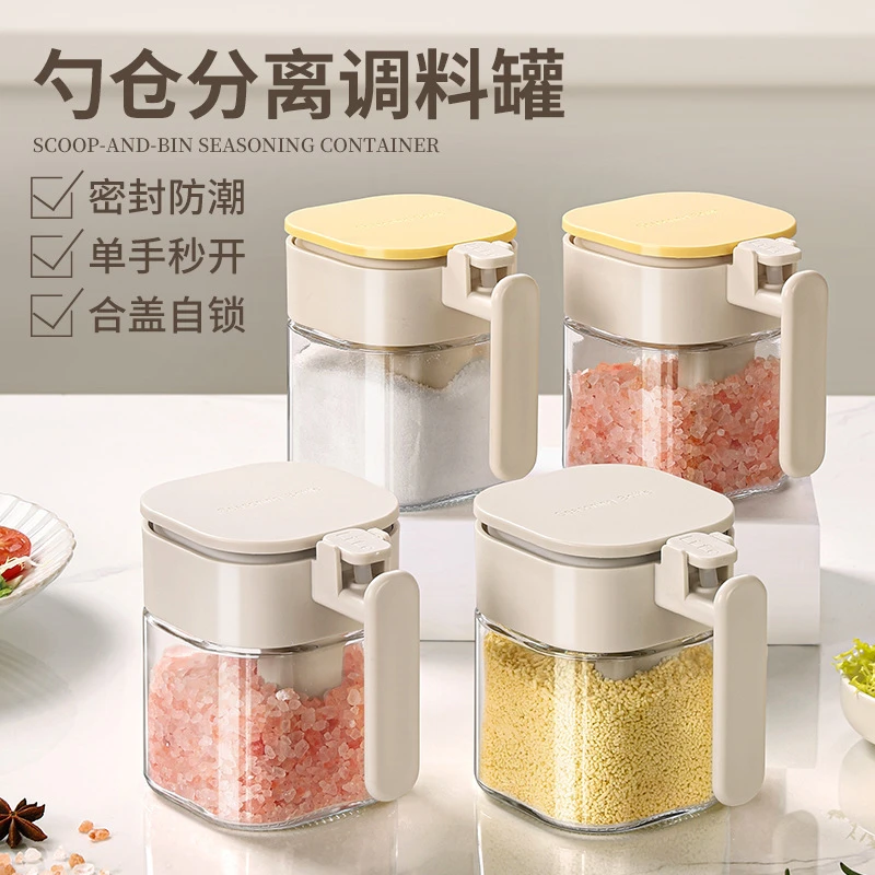 洛诺兔厨房家用调味罐调料瓶勺仓分离调料罐防潮密封加厚玻璃佐料