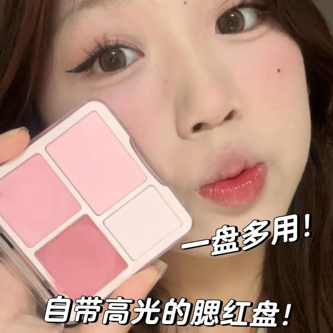 腮红天花板！甜妹氛围感!四色腮红膏哑光高光提亮面中膨胀色不飞粉