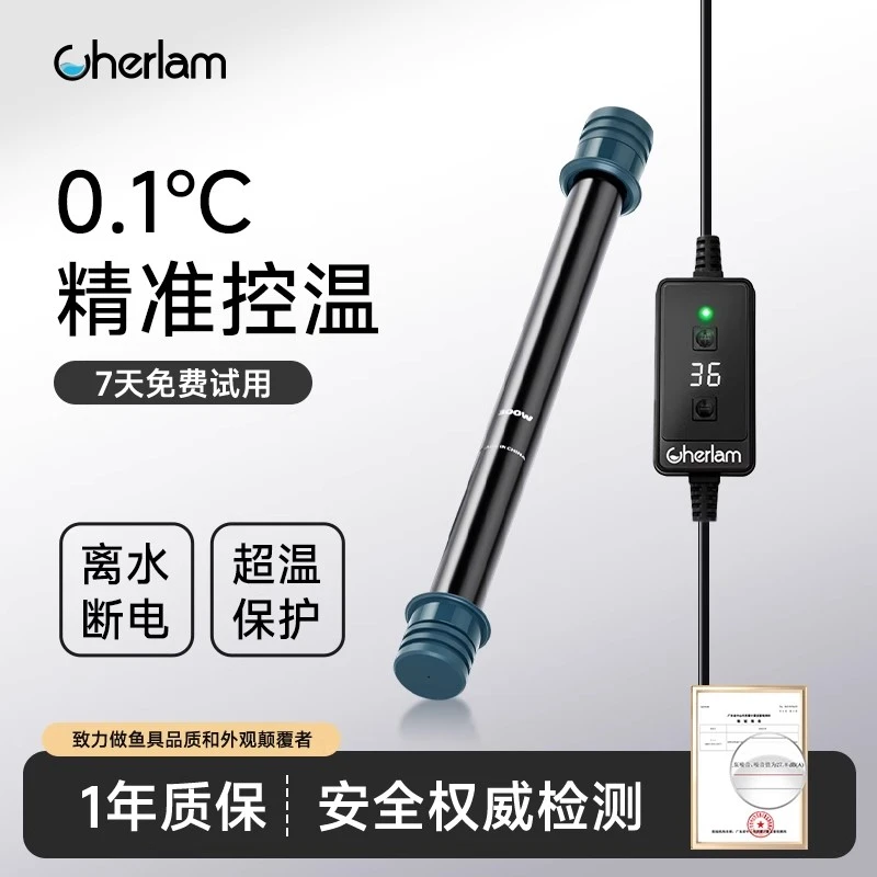 彻朗加热棒鱼缸加温器自动恒温加热棒乌龟专用小型鱼缸防水防煮鱼