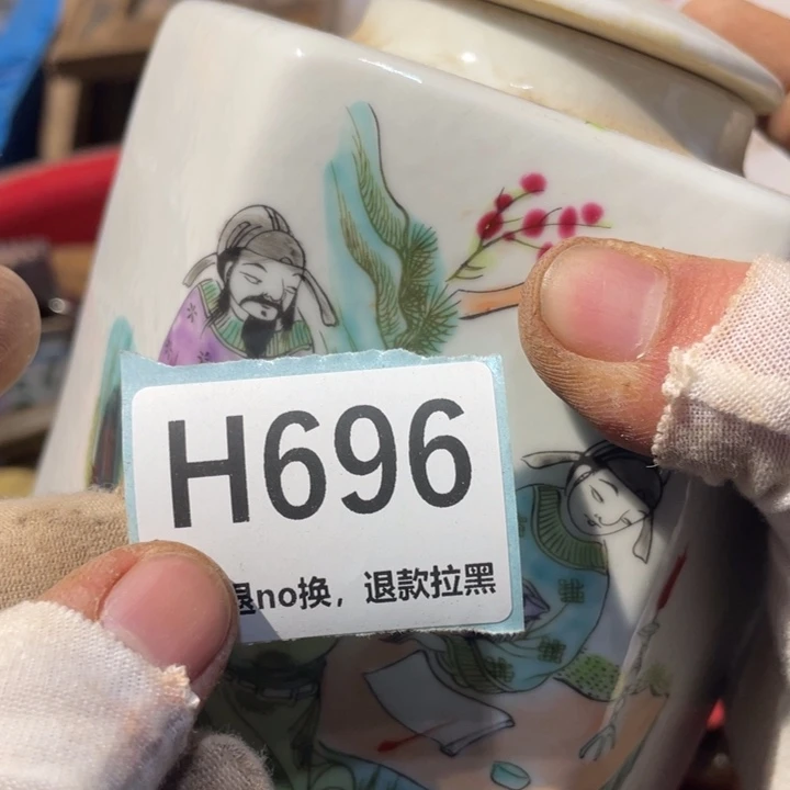 青***来陶瓷直播链接火爆热卖热卖