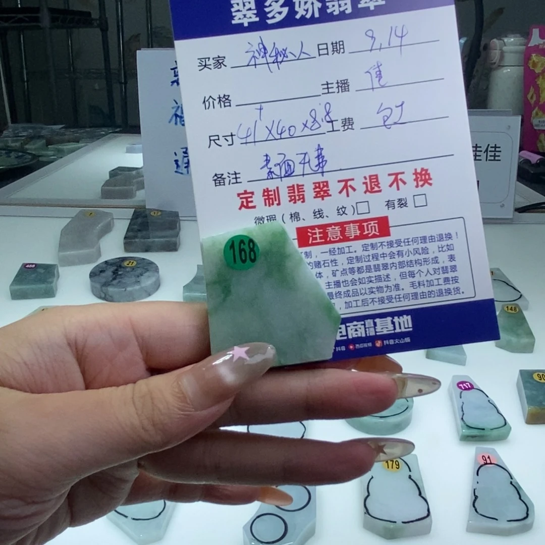 未镶嵌定制翡翠翡翠