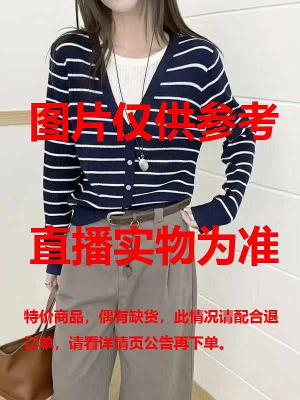 1号29-49 看详情页再下单 夏季针织提花镂空弹力修身T恤女装