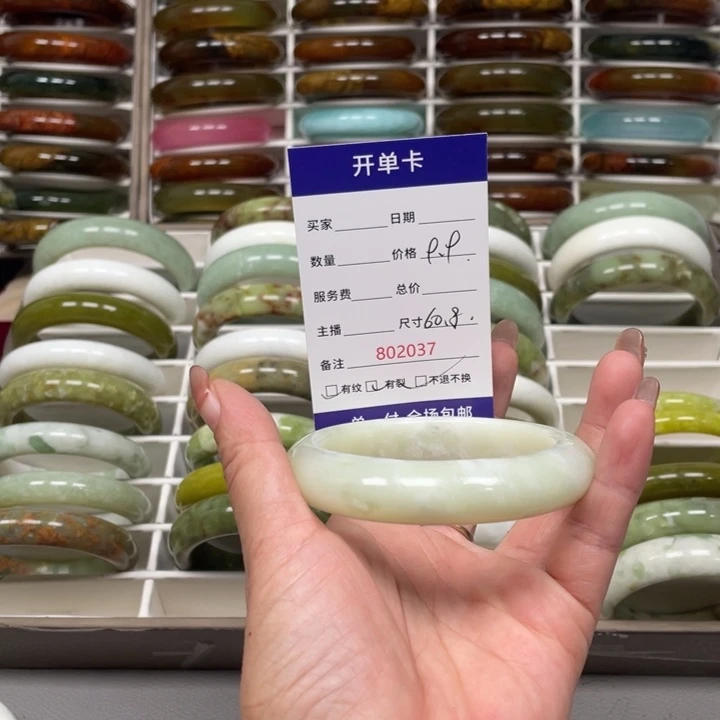 春***开未镶嵌蛇纹石玉手镯