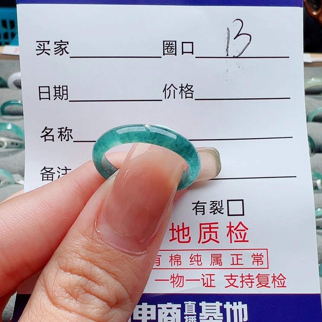翡翠戒指未镶嵌戒指