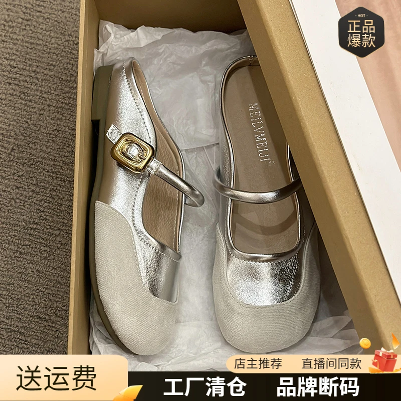温柔风时尚银色包头半拖鞋女外穿2025夏季新款复古平底气质晚晚鞋