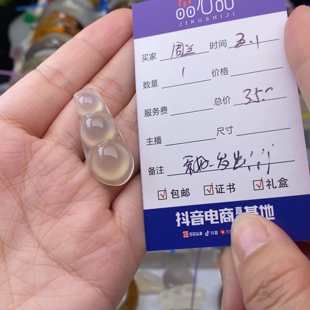 玛瑙/玉髓吊坠(不含链)未镶嵌周*