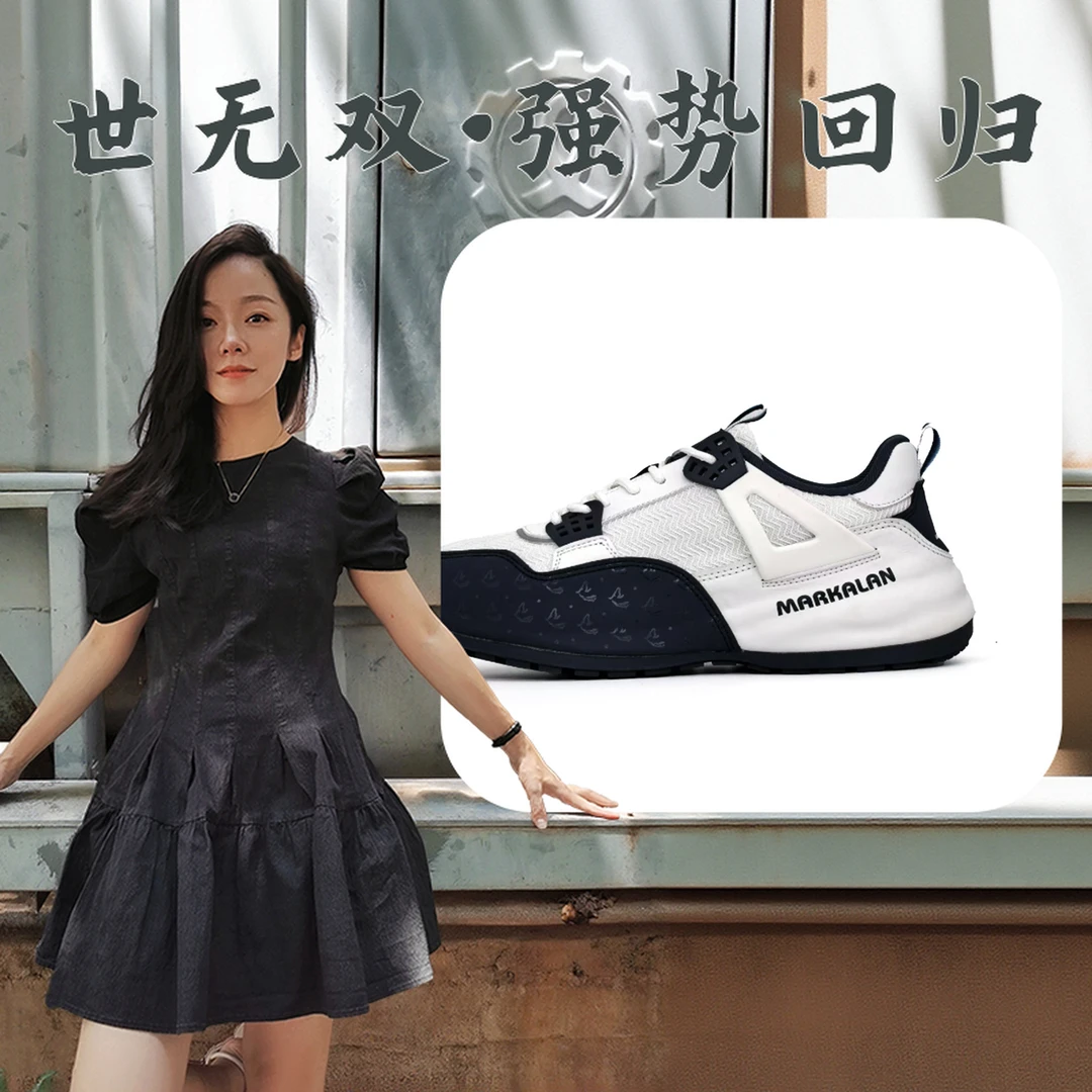 MK713轻奢手工休闲运动鞋